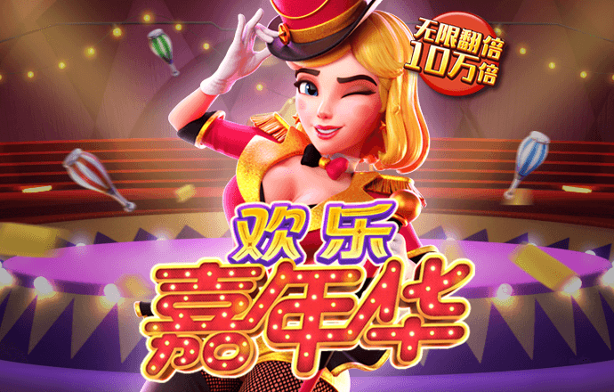 爱游戏全站app官方网址大全