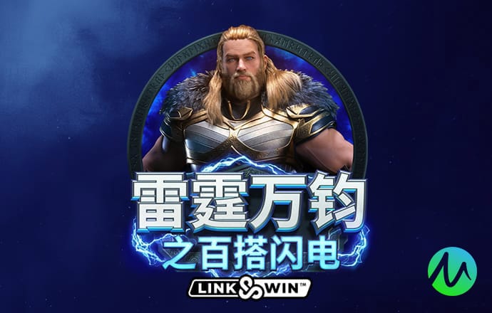 雷火电竞平台