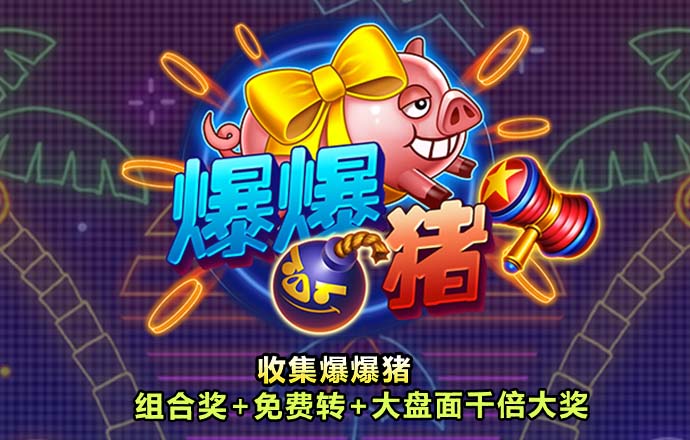 博鱼·体育截图4